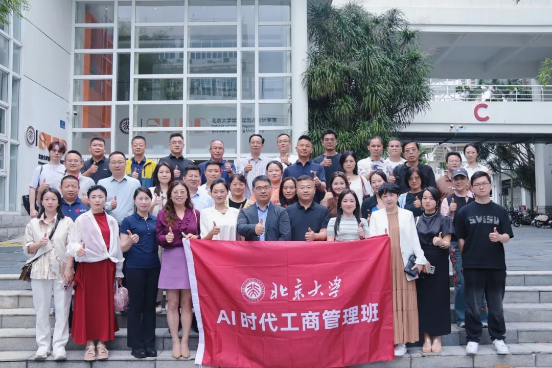 【课程回顾】AI智能经济新形态，重构企业增长逻辑