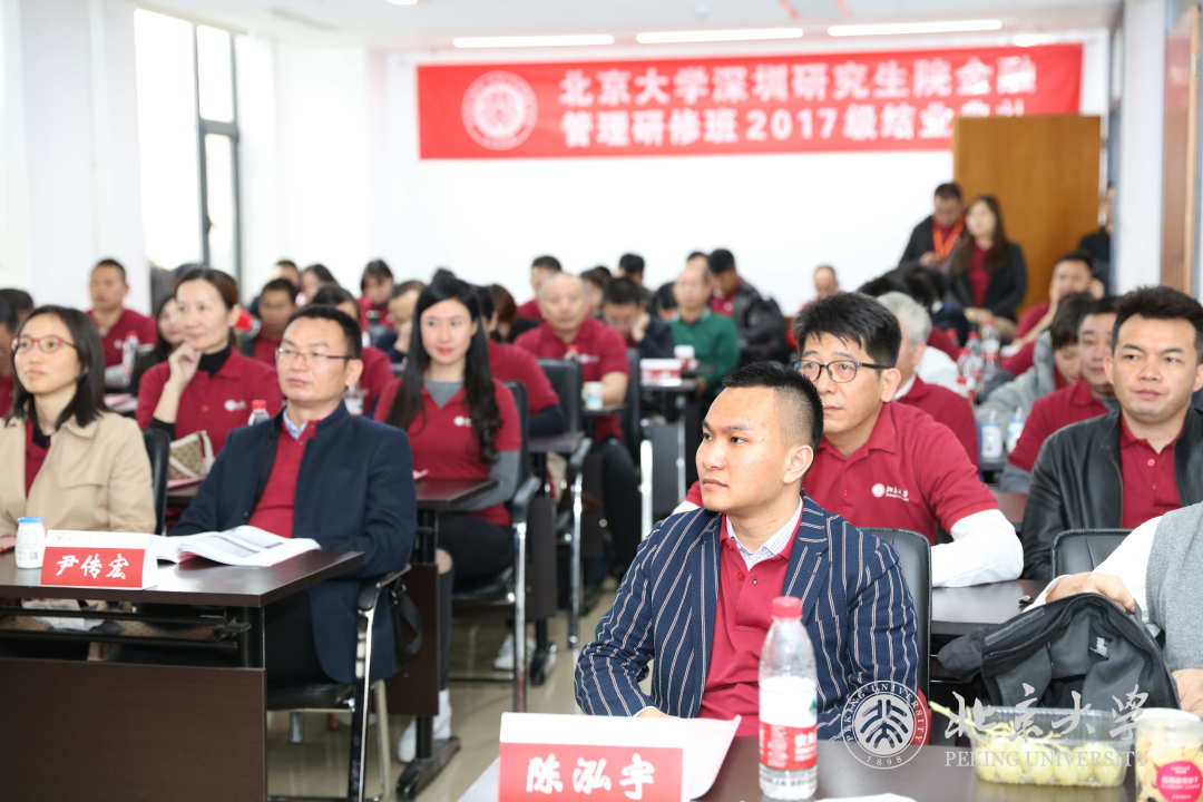 同窗岁月情深，共迎似锦前程——1701结业典礼精彩回顾