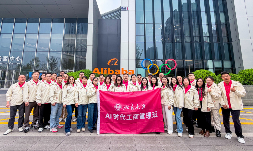 移动课堂 | 对标数字之巅  洞见AI时代商业新范式