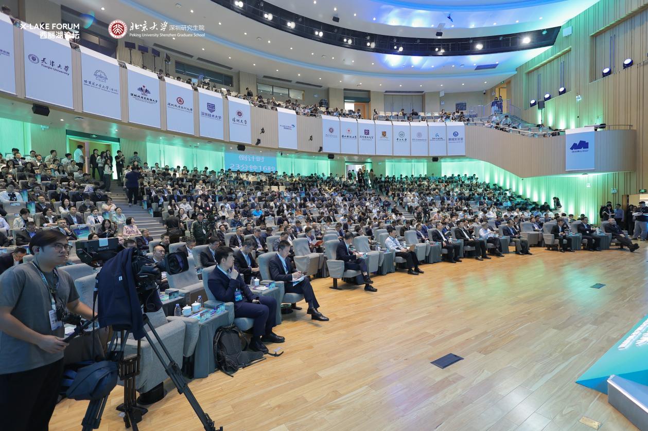 北大深研院承办2025西丽湖论坛，AI驱动科学发现与产业未来定义新范式