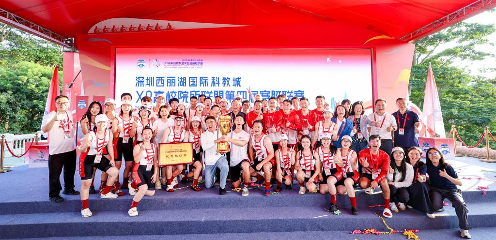 X9赛艇联赛总决赛落幕，北大深研院勇夺总冠军