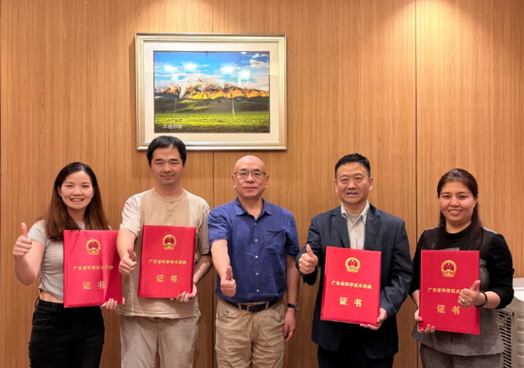 喜报 | 我院两项成果获2024年广东省科学技术奖