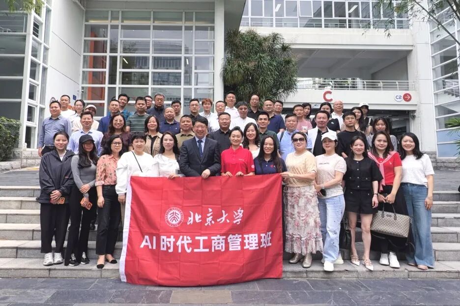 【课程回顾】2026启动课程 | AI营销与智能体经济
