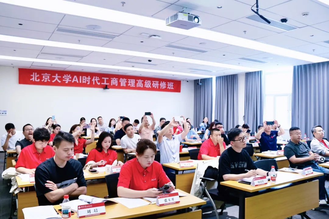 【课程回顾】中国企业的领导艺术