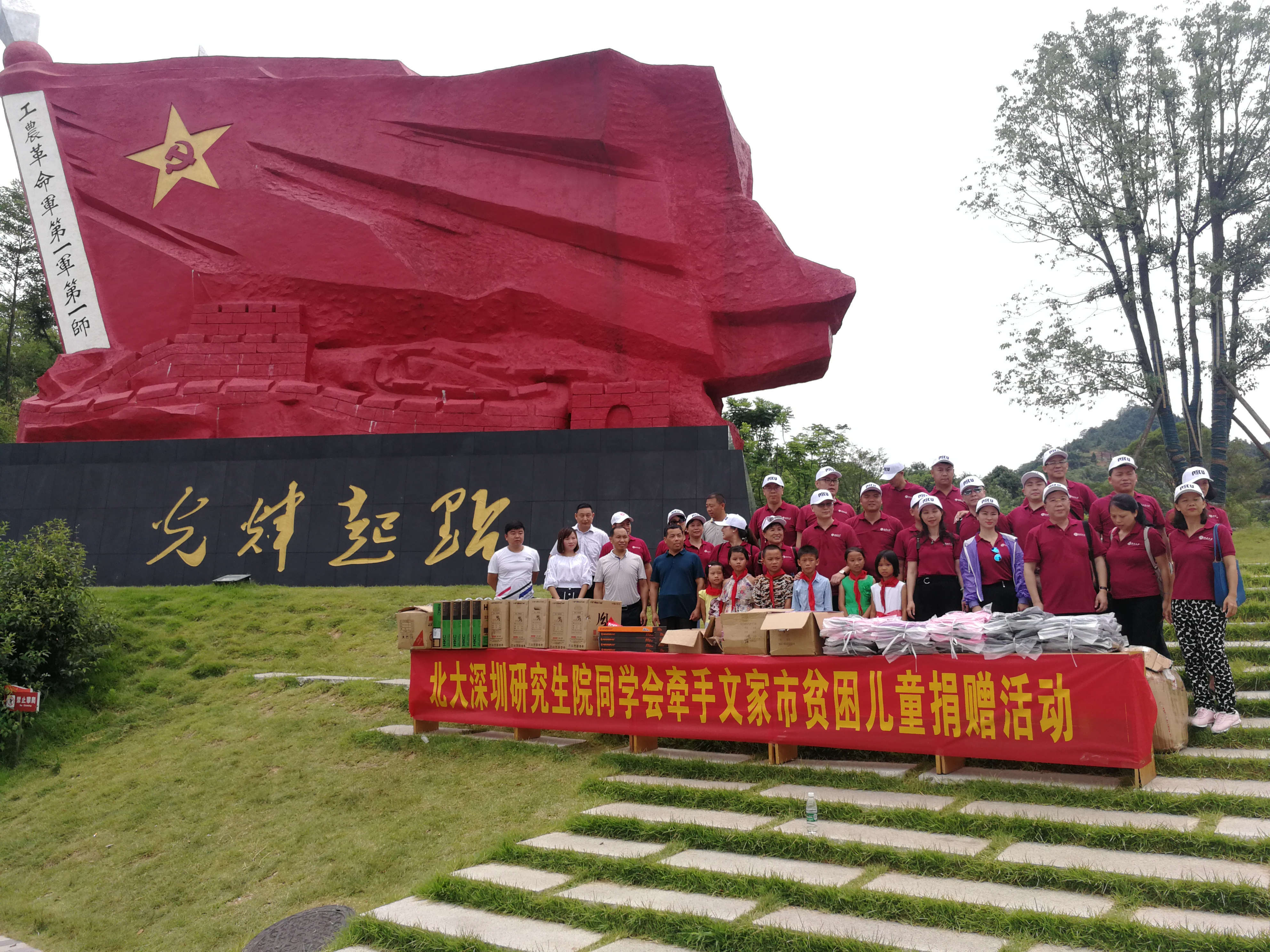 南燕学子捐资助学 情暖盛夏大爱浏阳